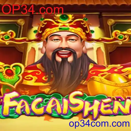 FaCaiShen